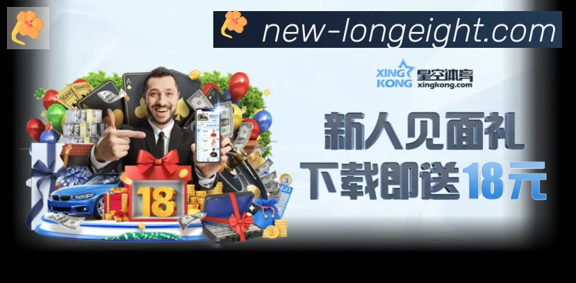 龙8国际荣誉